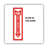 Fire Extinguisher Sign