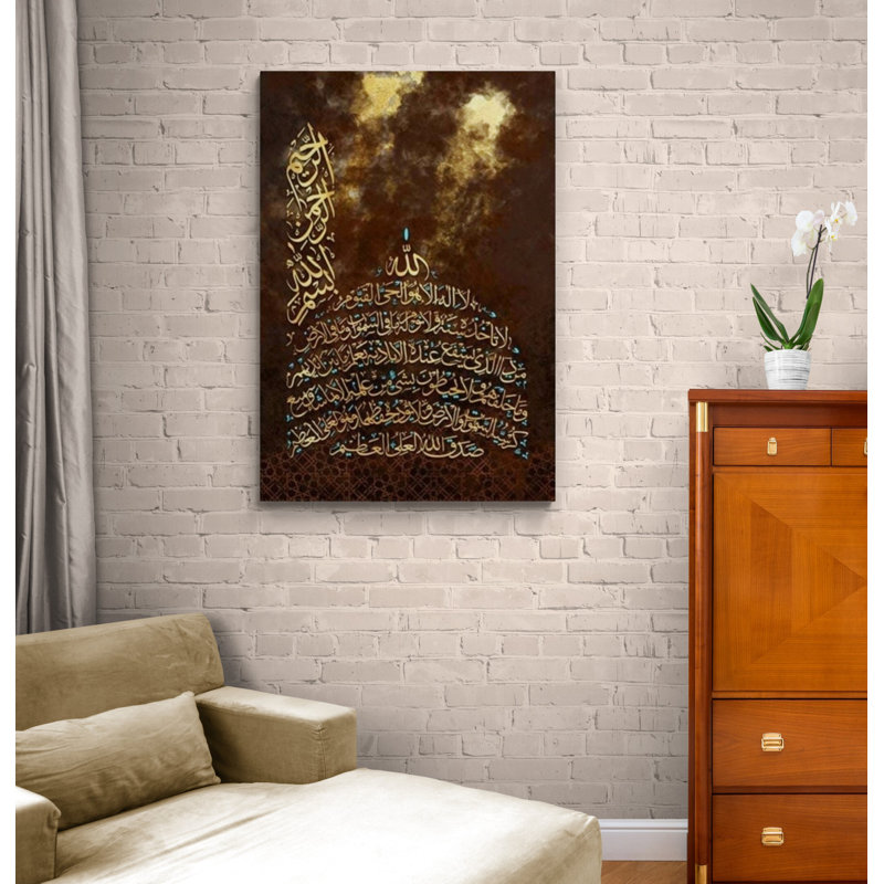 Ayatul Kursi Islamic Wall Art Decor Canvas Print, Mosque Style Arabic Calligraphy for Wedding Gift, H 47 po x l 31,5 po