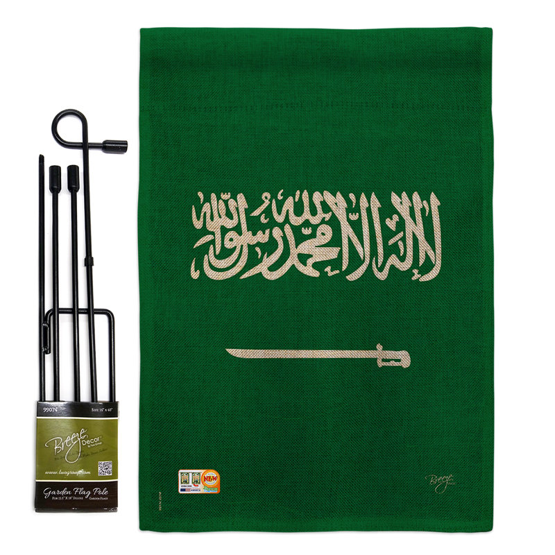 Arabie saoudite the world national, impression en polyester de 2 côtés 19 po x 13 po ensemble de drapeau
