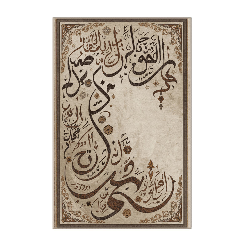 Tapis traditionnel beige lavable à la machine Northville, 7 x 9