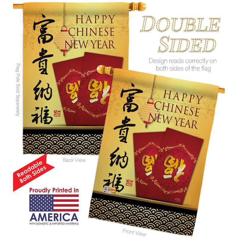 Ensemble de drapeaux en polyester 40 x 28 po Prosperity and Wealth New Year