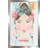 " Boho Lady II " Acrylic Painting-568272300-568272289
