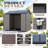 8x6 Resin Outdoor Storage Shed with Floor and 2 Windows Brown