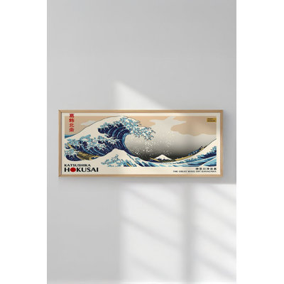 Stunning Decorative Framed MDF Painting, 12.9 x 27.6 inches | 100% Solid Wood Frame (Thickness: 0.8 inches) | High-Quality Digital Printing on 100% MDF (Thickness: 0.1 inches) | Perfect Wall Art for Home & Office Decor