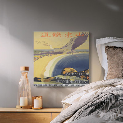 Ogburn Wrapped Canvas Print Set