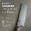 Classic 6.5'' L Nakiri