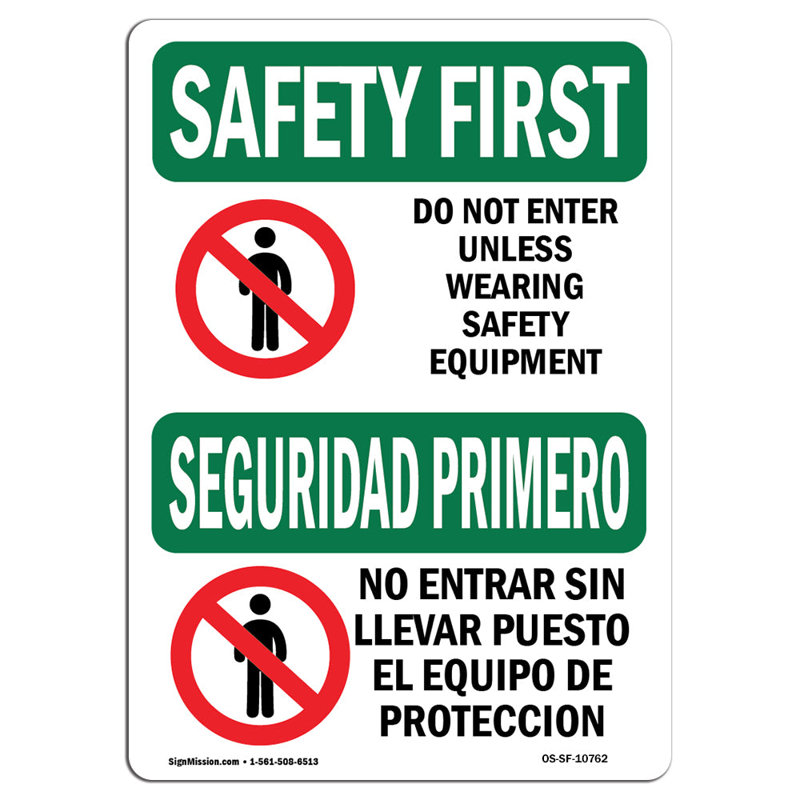 Do Not Enter Unless Wearing Bilingual Sign, 18" H x 12" W x 0.1" D