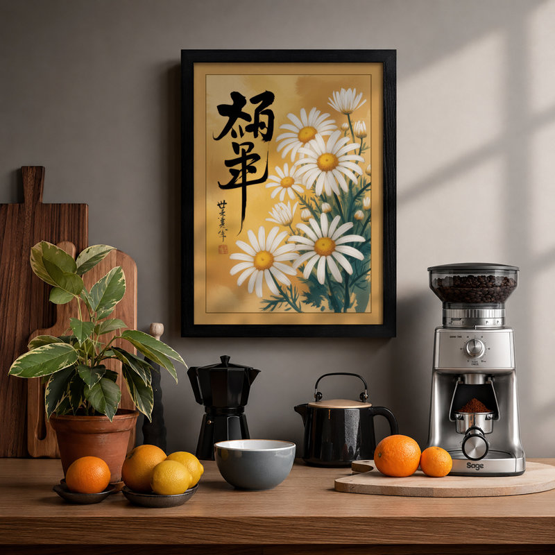 Daisies with Calligraphy Japandi - Framed Print, A1 - 84.1 x 59.4 cm, Black