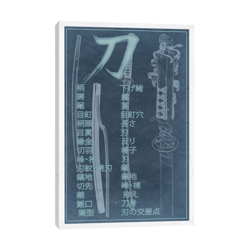 Blue Stone Samurai Sword Diagram - Print on Canvas, 101.6 cm H x 66.04 cm W, White Framed