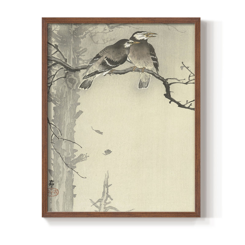 VintageJapan XIII Framed Print - Solid Wood, 21" H x 17" W, Walnut
