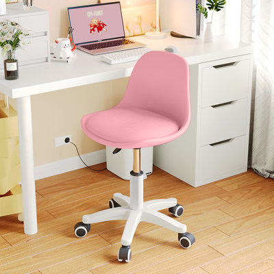 XUEGW - Ensemble de 2 chaises de bureau pivotantes à dossier bas avec support lombaire pour étudiants, rose