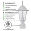 Berkett Lantern Head-419416834