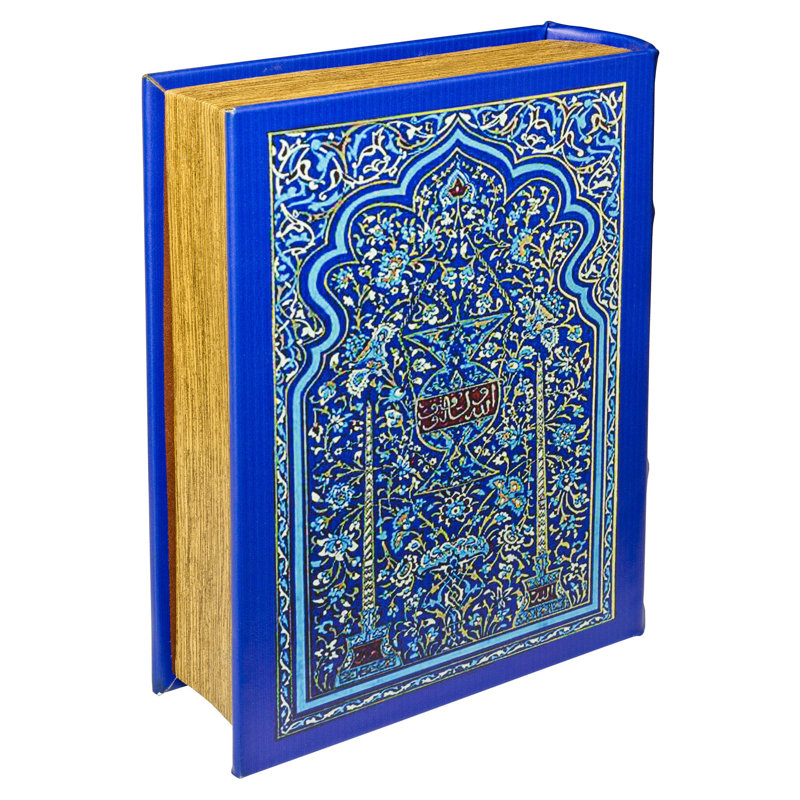 Kadikoy Handmade Decorative Box