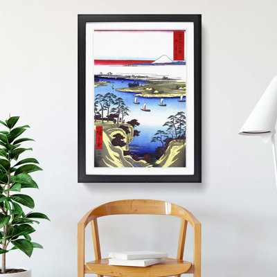 Wild Goose Hill and the Tone River by Utagawa Hiroshige - Picture Frame Painting Print