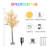 The Holiday Aisle® 6FT BirchTree