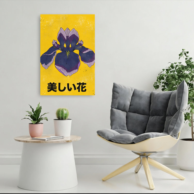 Magnifique iris japonais élégant, moderne, fleur éclatante, nature, art mural, H 36 po x l 24 po