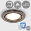 Fire Rated Cool Tiltable Retrofit Downlight-30933473-30933472