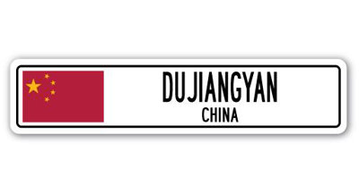 Plaque de rue Bernhard Durainan