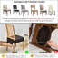 Ensemble de 6 housses de chaises de salle à manger extensibles, douces et amovibles, lavables