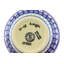 Stoneware Rice Bowl