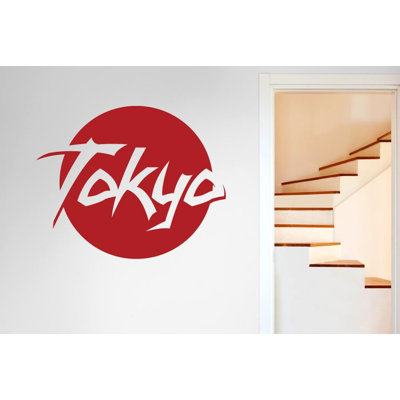 Wall Decal