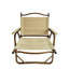 Chaise berçante en bois