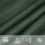 Carshalton 5m x 3.5m Rectangular Shade Sail-555324681