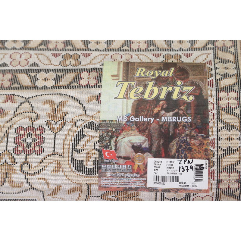 Indoor Rug, Rectangle 9'0" x 12'0"
