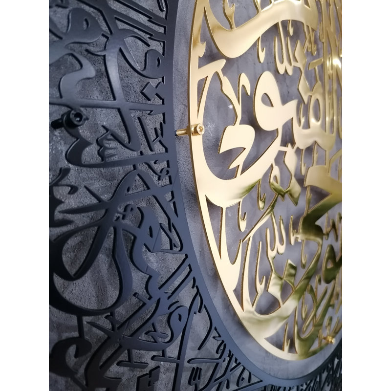 Ayatul Kursi Metal Wall Art, Arabic Calligraphy Decor, Home Decoration, Eid Gift, 45" H x 35" W, In Shiny Gold  Out Black