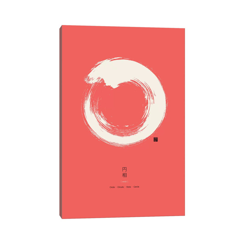 Enso on Red Background 1 Piece Wall Art on Canvas, 66.04 cm H x 45.72 cm W x 1.91 cm D, Wrapped Canvas