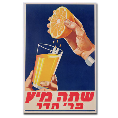« a glass of orange jus 1947 », affiche rétro sur toile tendue