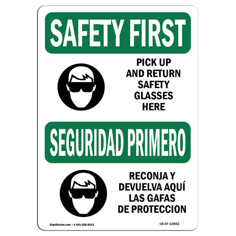 Safety First Sign, 18" H x 12" W x 0.1" D