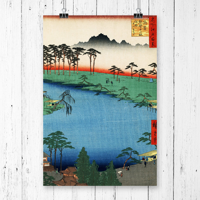 Hiroshige Japanese Oriental Shrine - Frameless Print, 59.4cm H x 42cm W