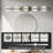 Modern Elegant Design Bathroom Vanity Mirror Lighting-133050052