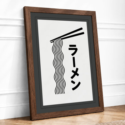 Ramen Minimalist - Framed Print