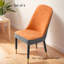 Housse pour chaise de salle à manger