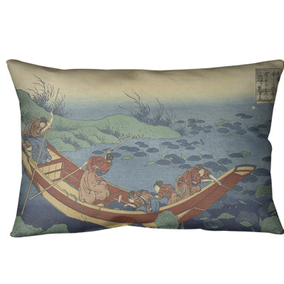 Katsushika Hokusai Boat Among the Lily Pads Lumbar Pillow Cover
