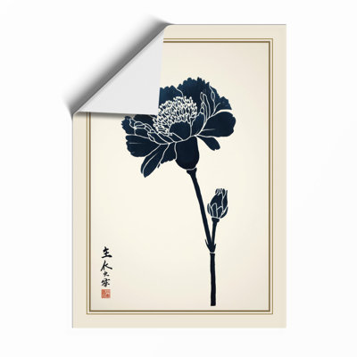 Carnation in Ink Japandi - Framed Print