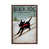 Classic Wood Floater Framed is unavailable
