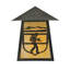 1 - Light Outdoor Bulkhead Light