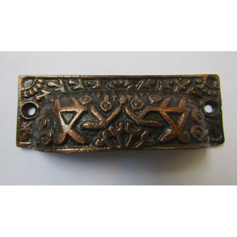 Rectangular Inca Cup handle Antique Copper on Iron, Antique Copper