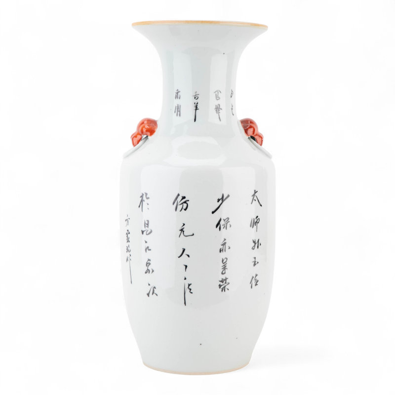 Porcelain Vase Red Lions