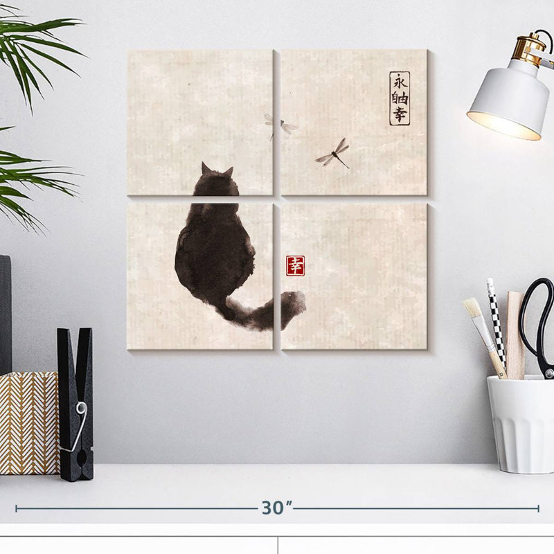 Brampt Small Black Cat, 18" H x 18" W