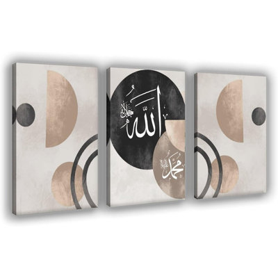 Islamic Canvas Wall Art 3 Pieces Living Room Decor Ayatul Kursi Allah Picture Arabic Wall Decor Islamic Calligraphy Prints Quran Posters Muslim Home Decor