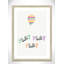 Play Play Play, impression sur papier-47842871-47842877