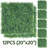 20” x 20” Artificial Boxwood Hedge Leaves