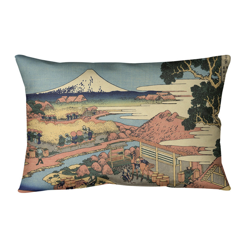 Coussin lombaire en plantation de thé katakura, Duvet synthétique, Brun clair, 14 po x 10 po