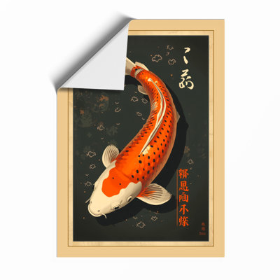 Koi Under Stars Japandi - Framed Print
