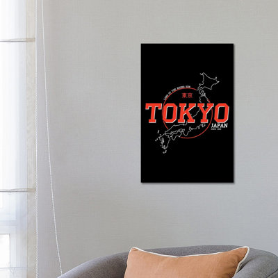 Japon XX XXI - reproduction d'art sur toile tendue