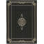 Tapis d'intérieur / extérieur Cherene-1367829822-1464290828